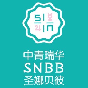 深圳圣娜贝彼儿童成长中心