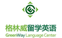 郑州格林威留学英语