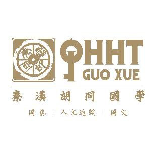 南京秦汉胡同国学书院