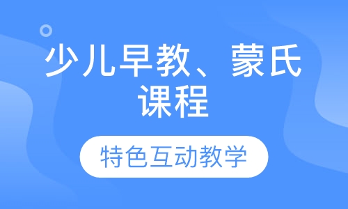 15月-12岁少儿精细运动课程