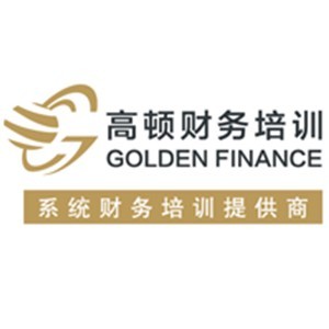 西安高顿财务培训