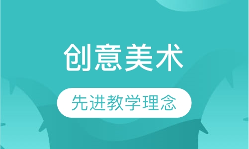 少儿创意美术A1宝贝启蒙一阶
