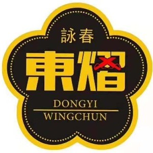 南昌东熠国术馆