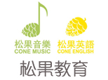 松果音乐（北京）教育
