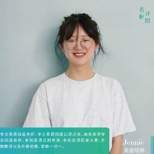 无锡逸仙教培产业园:顾思月