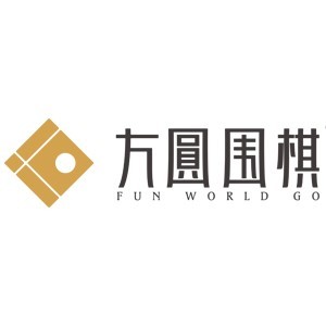 临沂方圆围棋