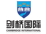 北京剑桥国际