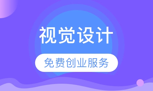 美工培训