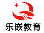 长沙乐嵌教育
