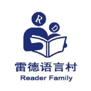 东莞石排雷德英语培训
