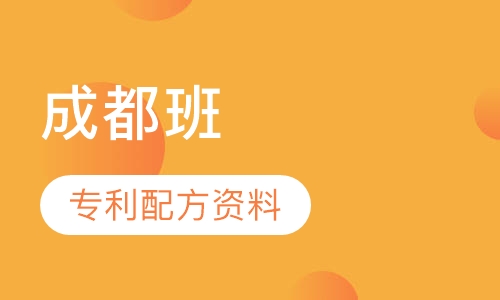 黑膏药、养生泥灸、新型膏药、液体膏药、三伏贴、水蜜丸制作班