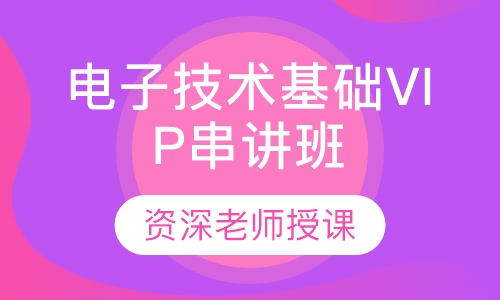 武汉轻工大学电子信息工程精品课