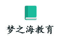 宁波梦之海文化艺术中心