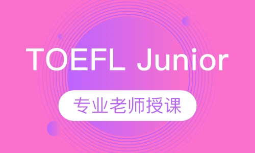 TOEFL Junior