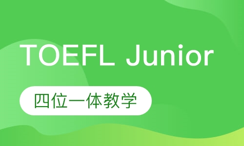 TOEFL Junior