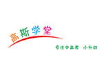 济南高斯教育