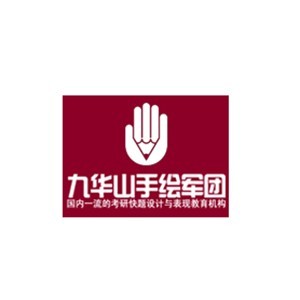 苏州九华山手绘军团