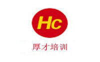 合肥厚才培训