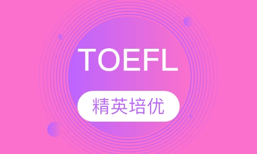 TOEFL