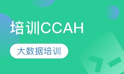 Apache Hadoop管理员培训