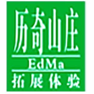 广州历奇山庄