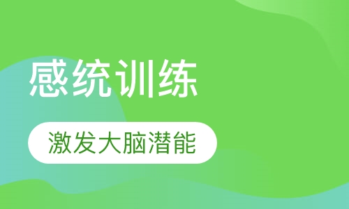 5-8儿童学能一对一