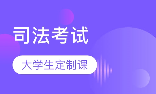 2017大学生定制课