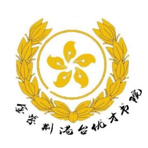 深圳金紫荆书院