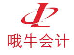 上海哦牛会计