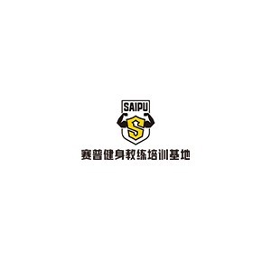 广州赛普健身教练培训