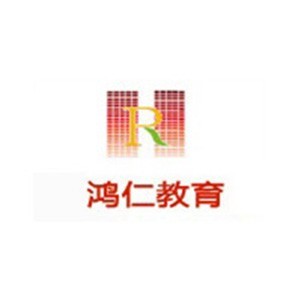 郑州鸿仁教育