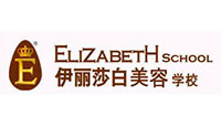 佛山伊丽莎白美容学校