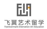 上海飞翼国际艺术留学