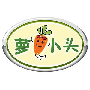 厦门萝卜头学习中心