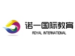 深圳诺一国际教育