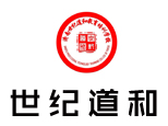 济南世纪道和教育培训学校
