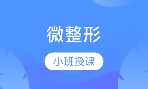 微