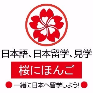 合肥樱花国际日语