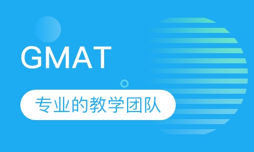 GMAT