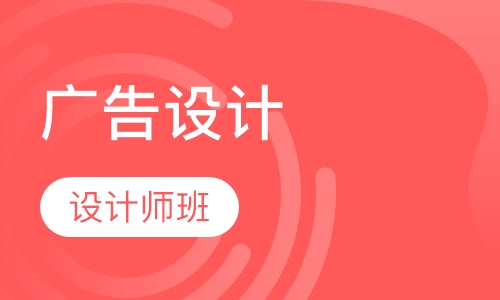 山木广告设计师