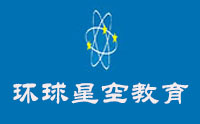 合肥环球星空教育