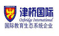津桥国际