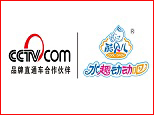 临沂酷贝尔水趣动动吧