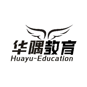 华隅教育