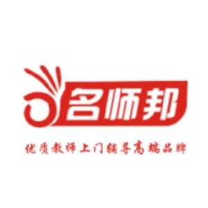 武汉邦上门辅导