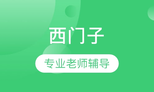 西门子S7-300 Winccflexible组态