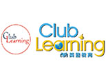 ClubLeanrning英塾教育