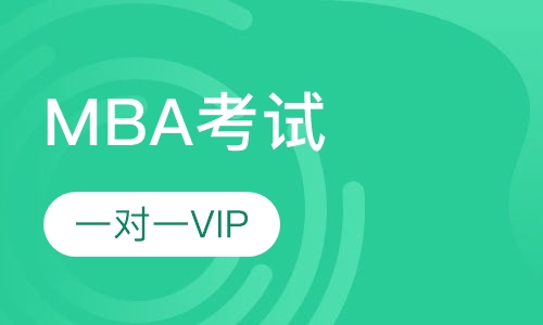 一对一VIP