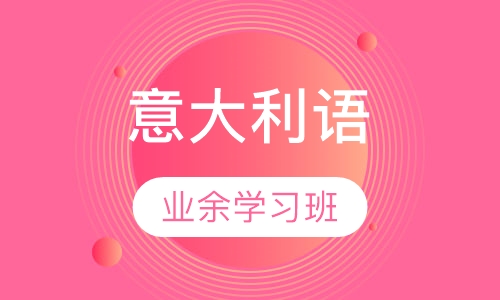 业余学习班