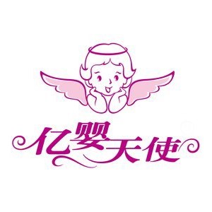 梅州亿婴天使